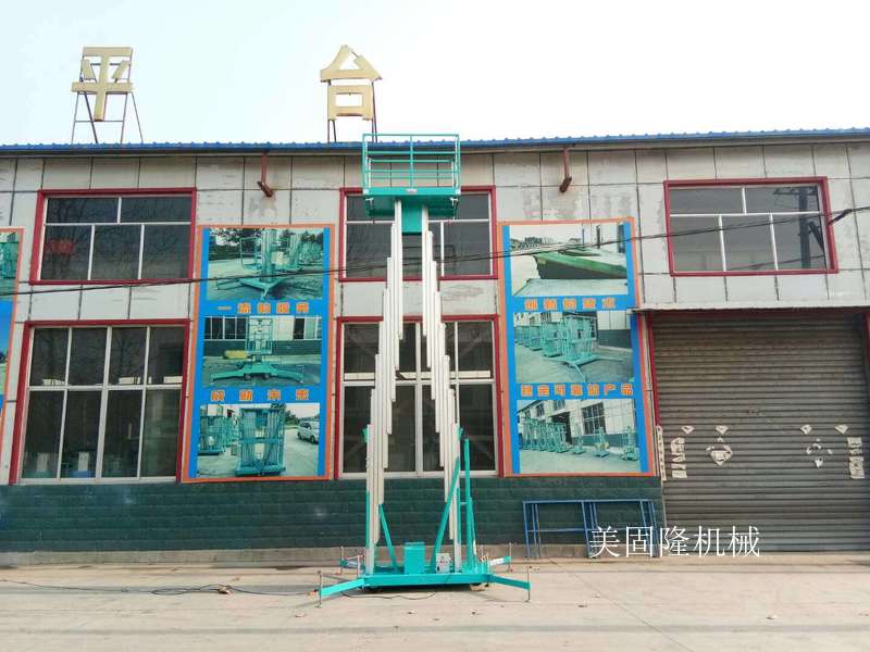 甘肃铝合金式升降机厂家